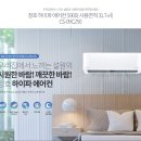 나이스에어컨 이미지