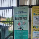 성포도서관 | 안산 성포도서관 강의후기: 안산 시민들의 열정에 감사하며~