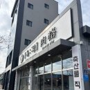 GS25 포항문덕점 | [포항] 포항 오천 고기 쇼핑은 '육격'문덕점! 꼼꼼한 포장에 퀄리티까지 완벽