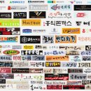 경주검도관 | ※부산 울산 공장방역 전문 업체※ 《현대그린존》9월 대규모 공장단지 방역후기