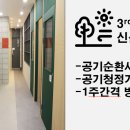 에듀하임스터디카페 이미지