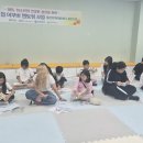 [2026.9.22]신협어부바멘토링 - 어부바통장만들기 이미지