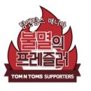 G5500 | 탐앤탐스 신메뉴 옥수수 음료, 콘라떼와 오리엔탈라떼 마셔본 후기 !