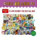 헤이북어린이서점 이미지