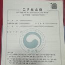 선교 행정사사무소 이미지