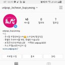 유니팝미술화성미술교습소