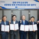한일장신대 출판사