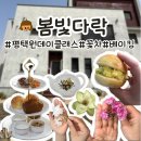 죽백9길 이미지