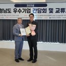 이노테크 이데일리