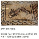 mosaic tile 속 roma 兵士 이미지