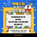 NS짐(엔에스짐) 이미지