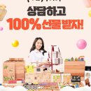 플레이팩토 창의센타 수업 분위기가 정말 편안할까?