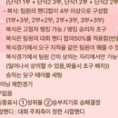 빅박스 당구클럽 이미지