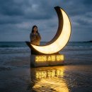 모닥불구이 이미지