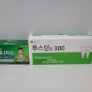 서울왕약국 이미지