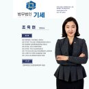 법무법인기세성남분사무소 이미지
