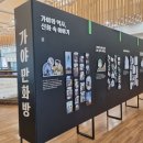 중앙아트홀 전시관 이미지