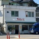 춘천시청별관 이미지