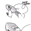 안드로메다 주식회사 이미지