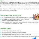 토피아아카데미(