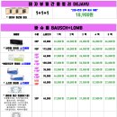 아이리스안경 콘택트 이미지