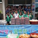 청도읍사무소 이미지