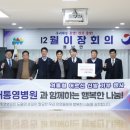 새통영병원 이미지