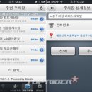 주차장폰