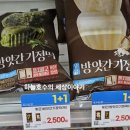 GS25 해운대엘시티점 이미지