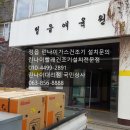 태광종합주방 이미지