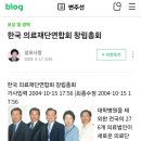 의료법인 세왕의료재단 이미지