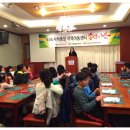 2014년 사하중앙지역아동센터 송년의 밤 행사 이미지