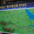 제162차 5월 작은동산(545m) 정기 산행 안내 이미지