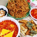 을지로 국물떡볶이 이미지