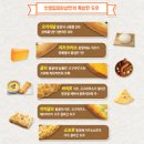 김태호피자치킨 이미지