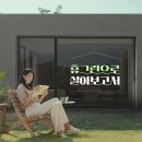휴그린 파이낸셜뉴스