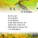 박태원(淸水) 이미지