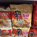 홈플러스익스프레스 봉천점 이미지