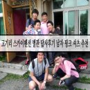 머내기업은행 | 고기리 스카이펜션 별관 답사후기 남자 핑크 셔츠 추천