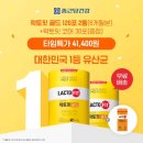 건강세상골드 이미지