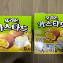 오리온제5청주공장
