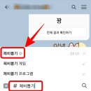 뽑기톡 이미지