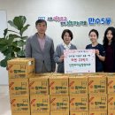 만수5동행정복지센터 이미지