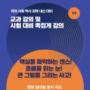 이화엠베스트학원
