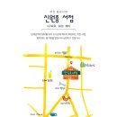 신원종서점 이미지