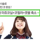 코헨의원 이미지
