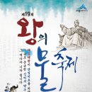 전의초수 이미지