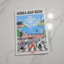 행복한나라 문고 | 우리나라 여행 지도 책 에이든 국내여행 맵북 전국 여행 지도 찾기도 쉽다