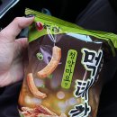 루체테랩 | 1시40분