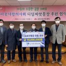 송천2동주민센터 이미지